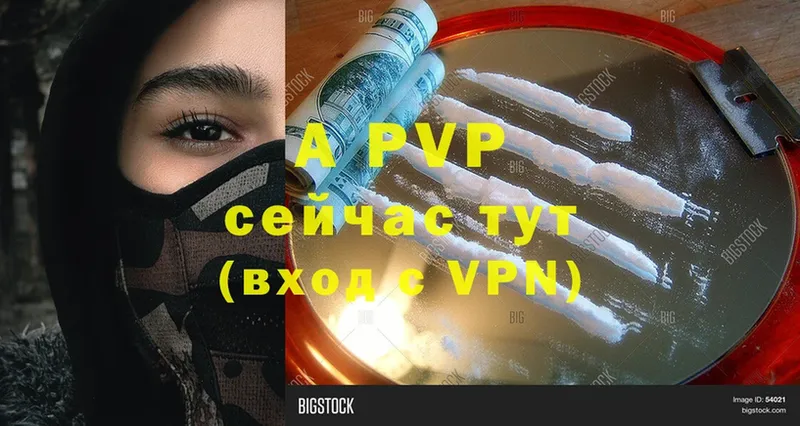 A PVP крисы CK  цена   Энем 