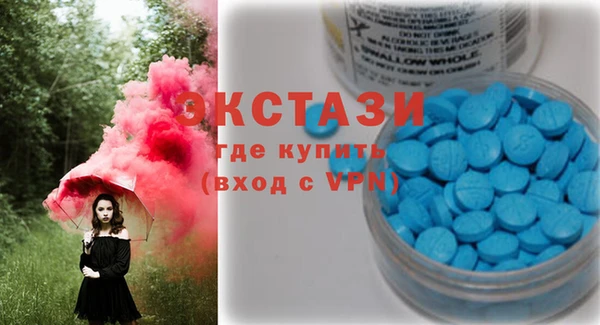 MDMA Аркадак