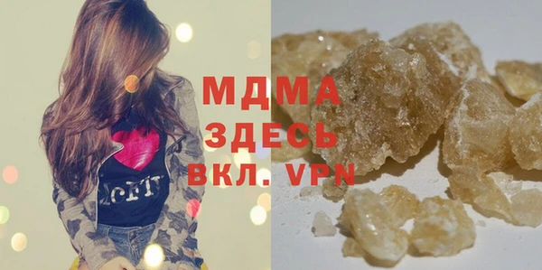 MDMA Аркадак