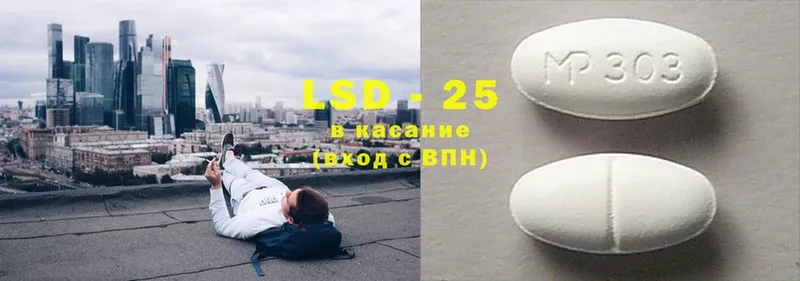 blacksprut ТОР  Энем  LSD-25 экстази ecstasy 